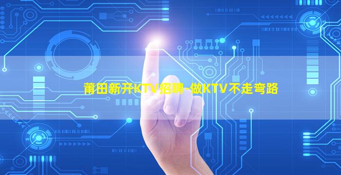 张家口酒吧招聘